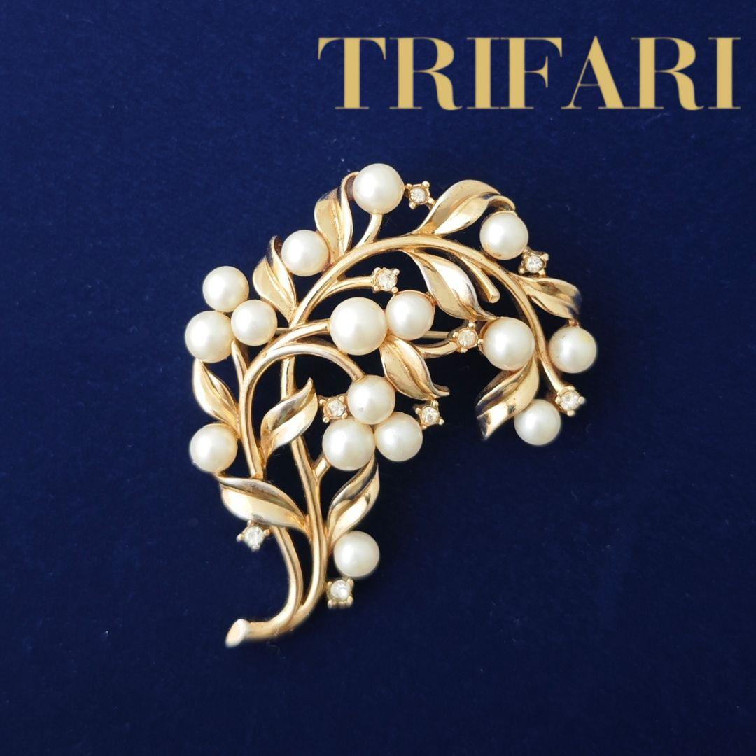 ヴィンテージtrifari パール＆ストーン　ボタニカルブローチ