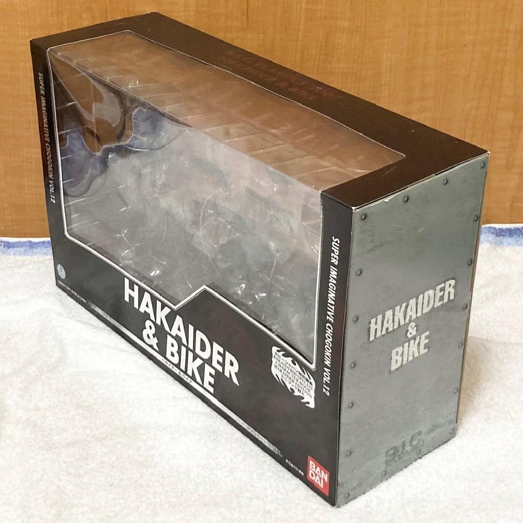 S.I.C. CLASSICS 2007 VOL.12 ハカイダー＆バイク