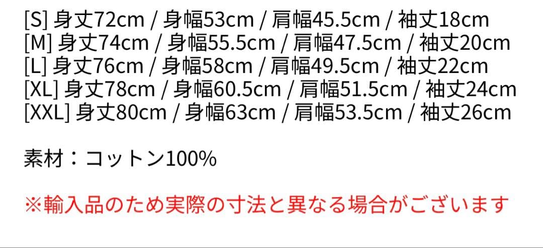 ミュージシャン Lady GAGA Roses SS TEE