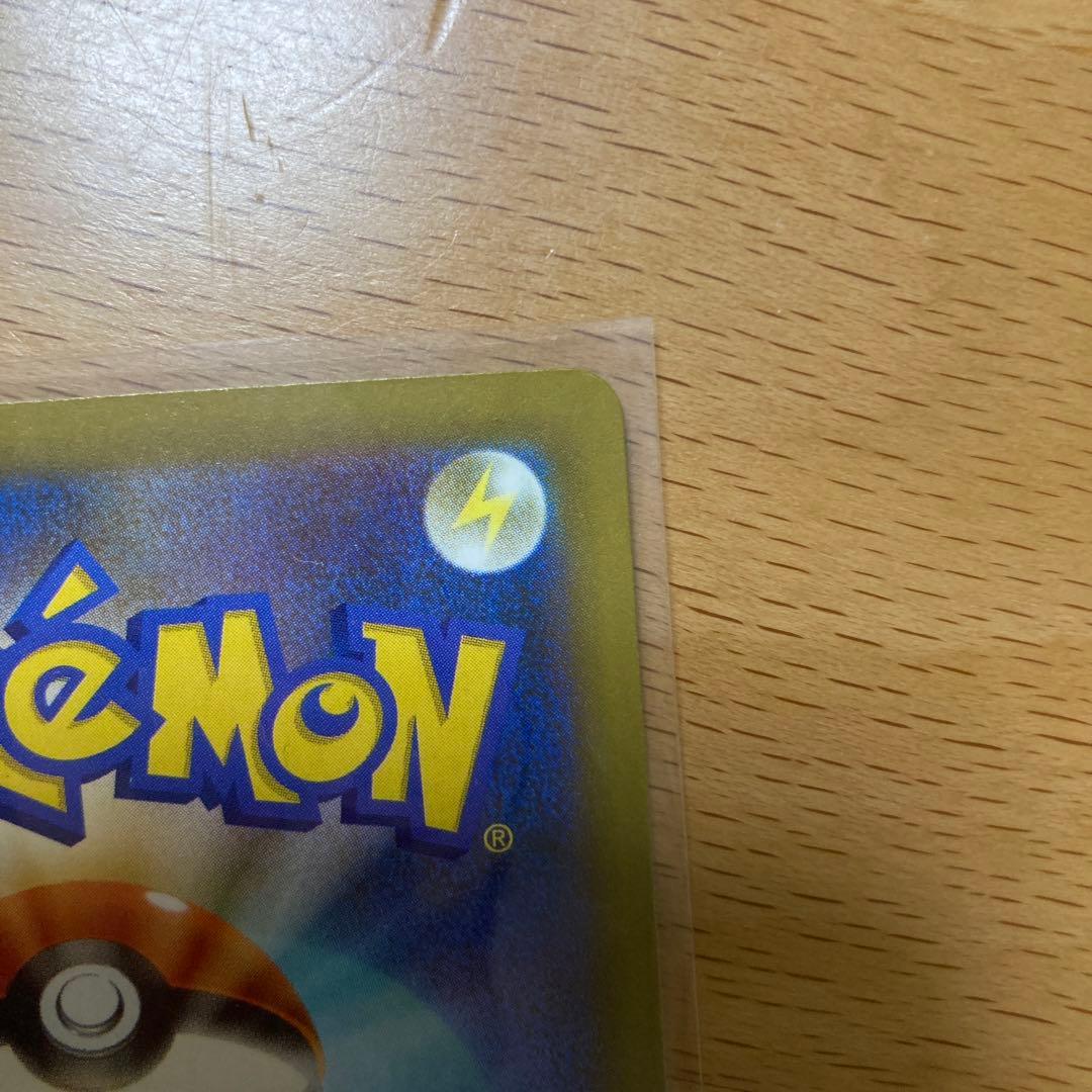 メガゲンガーex 350HP ポケモンカード