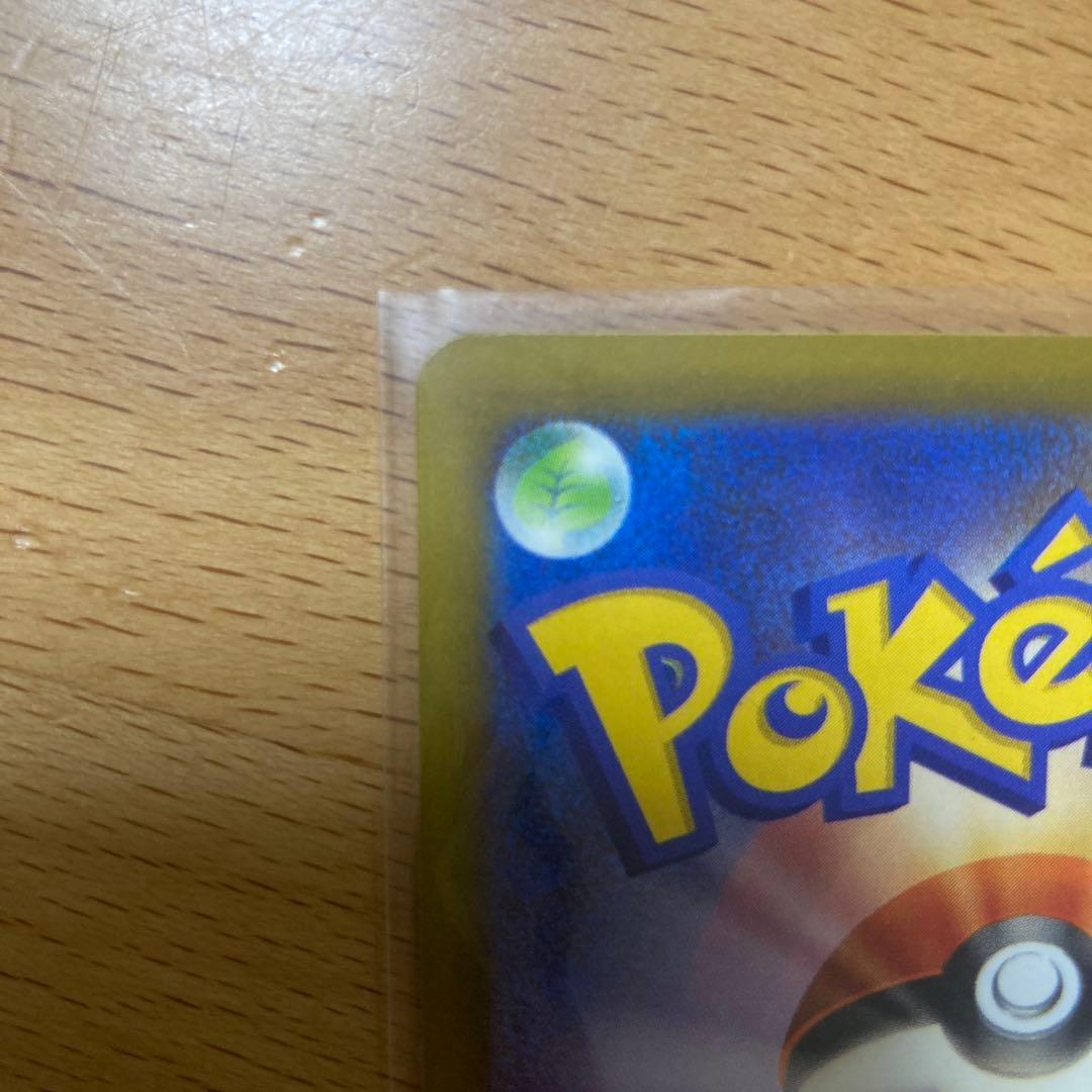 メガゲンガーex 350HP ポケモンカード