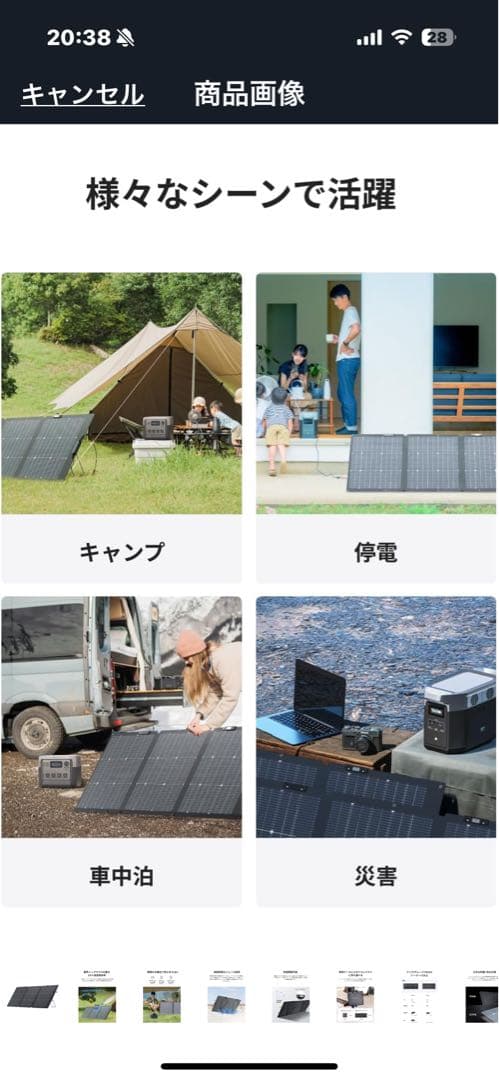 EcoFlow DELTA Pro 3 ポータブル電源とソーラーパネルセット