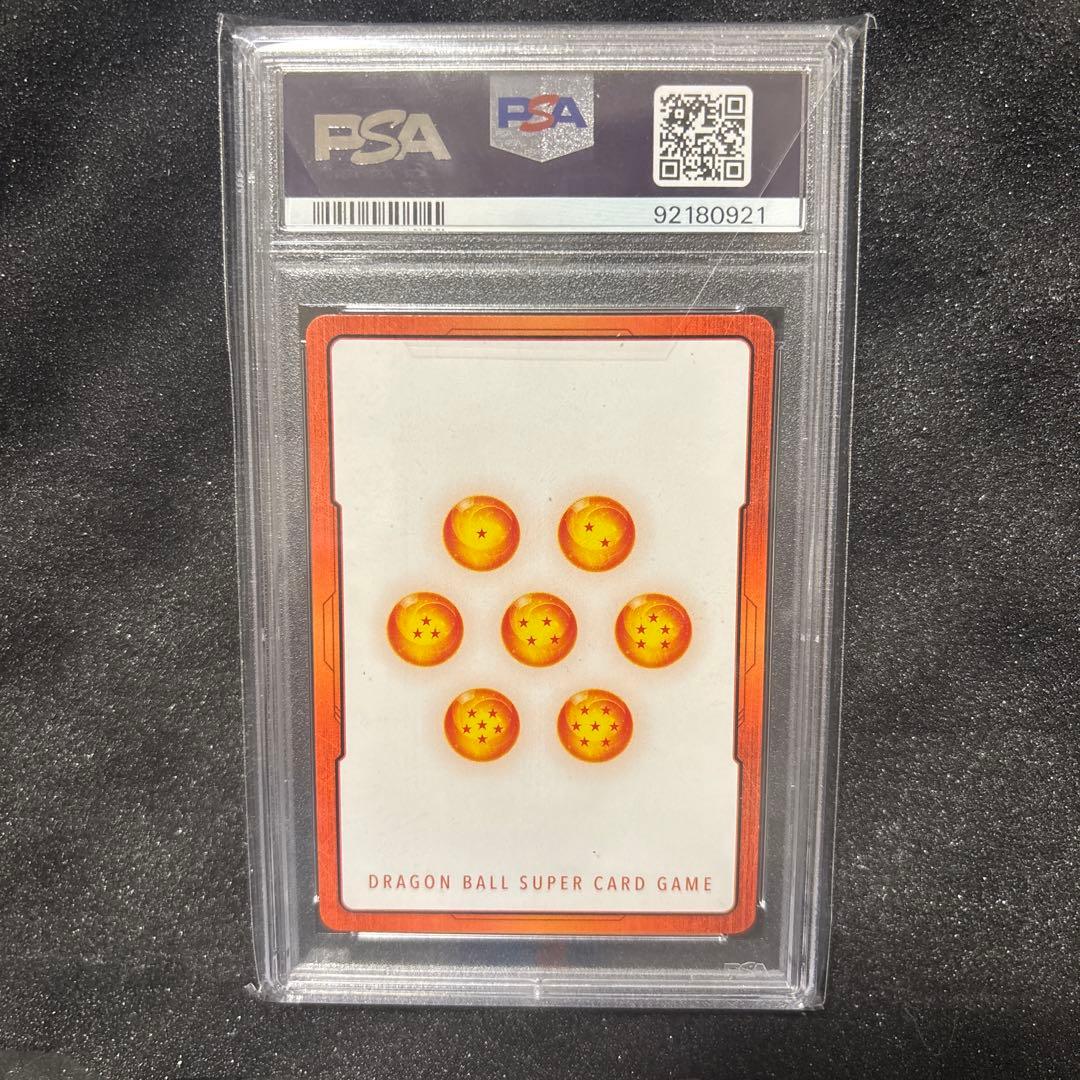 【PSA10】ドラゴンボール フュージョンワールド E01-05孫悟空