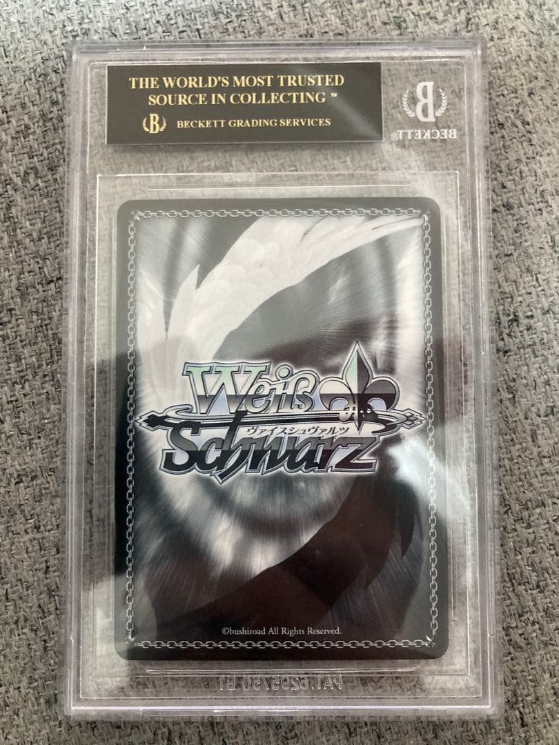 世界一枚 BGS10 ブラックレベル 薬子サヤ（私服） SR PSA10 以上