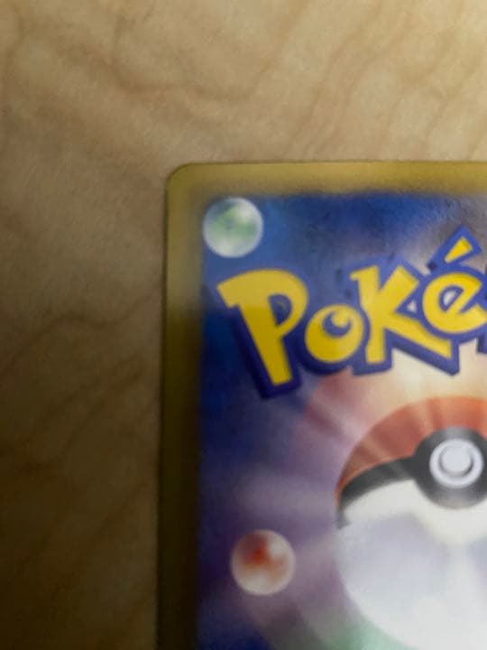 ポケモンカードゲーム　ミュウEX SR