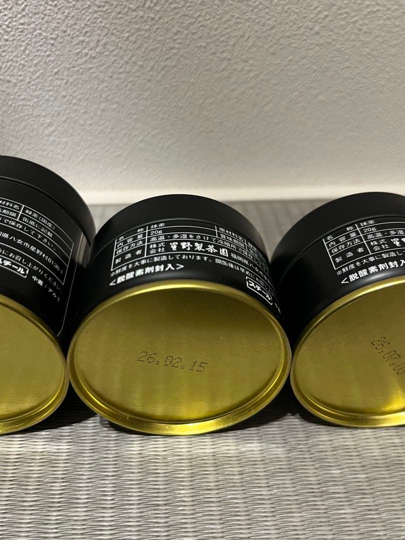 抹茶　\"星の露\" 40g缶 、20g缶入り　星野製茶園