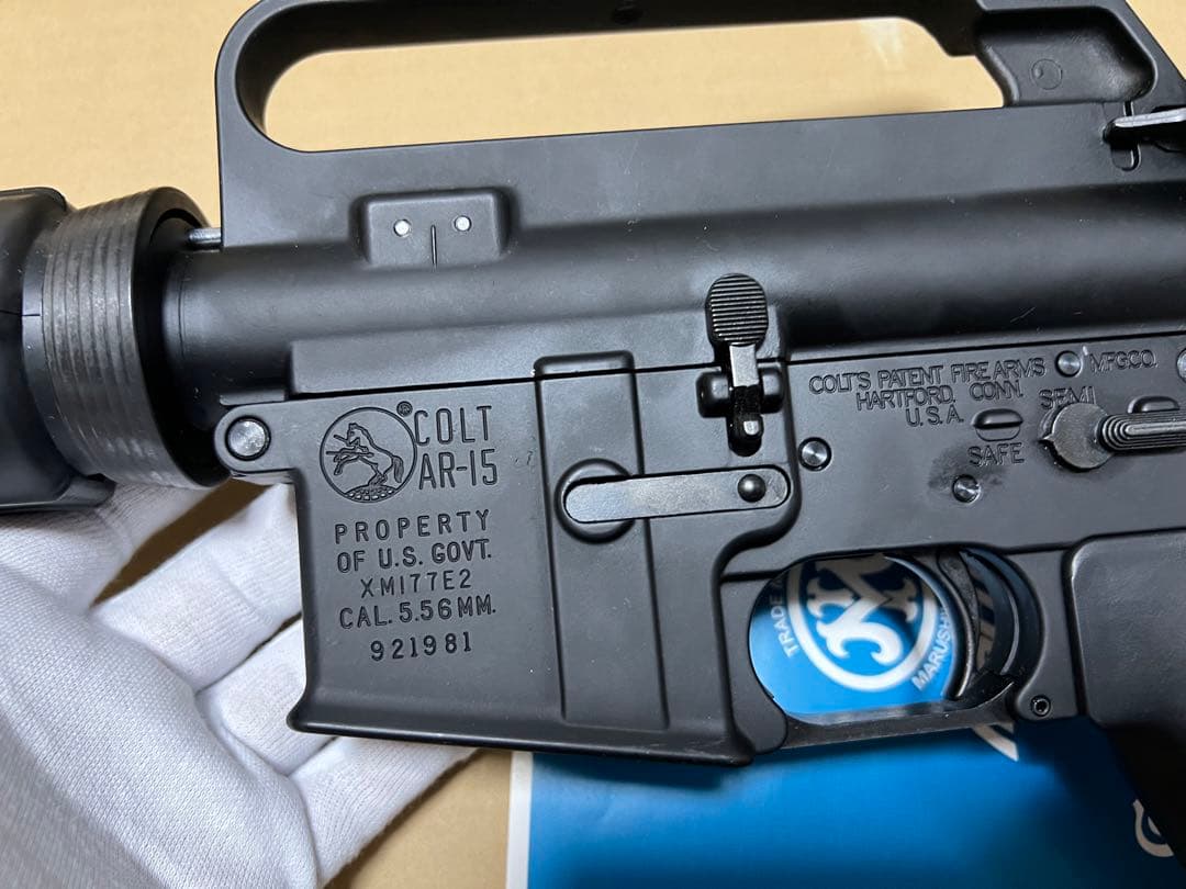 最終値下げ！マルシン XM177 2025年 3月再販分