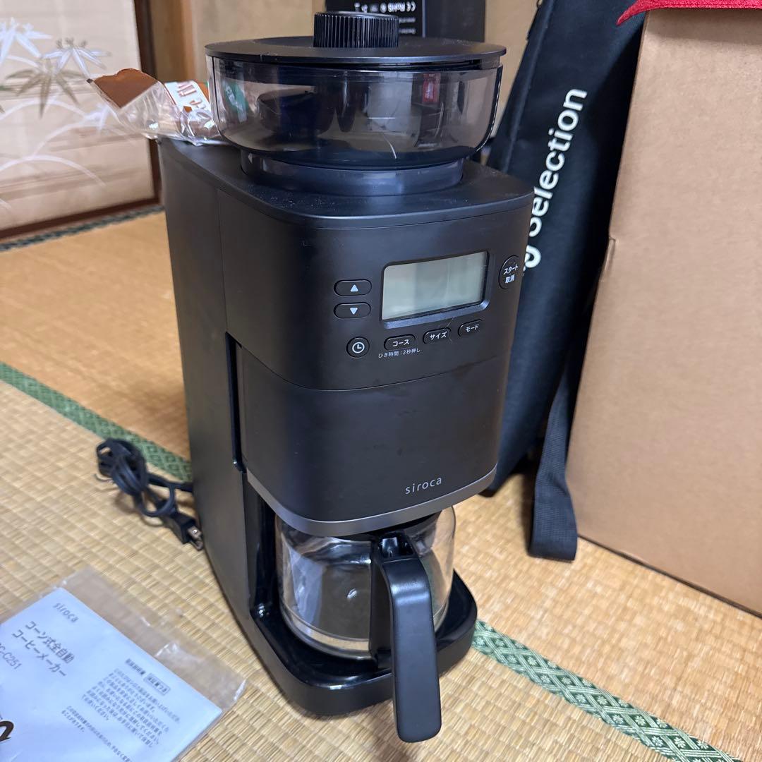 美品 シロカ コーン式全自動コーヒーメーカー SC-C251