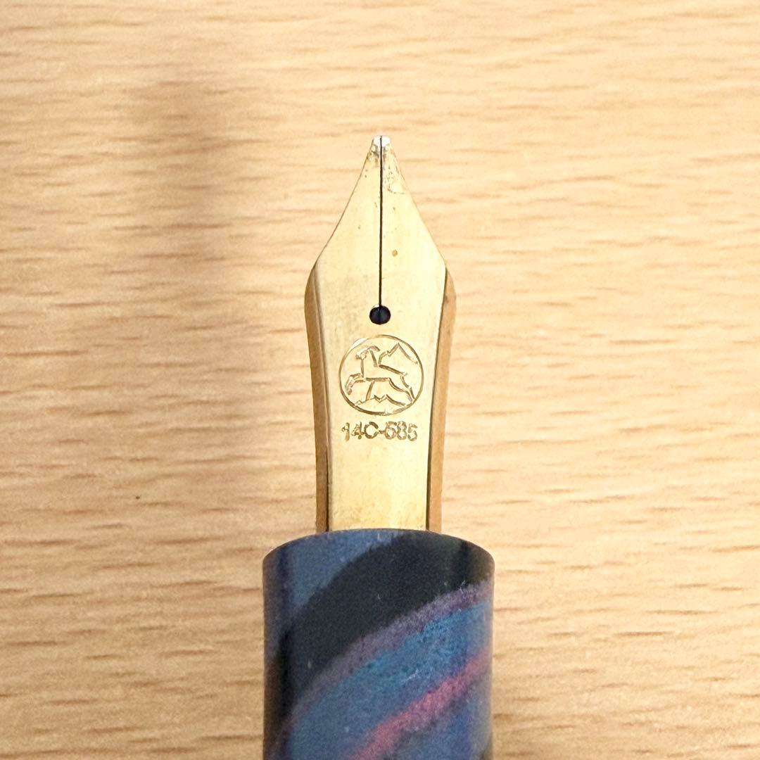 笑暮屋　マーブルエボナイト製万年筆