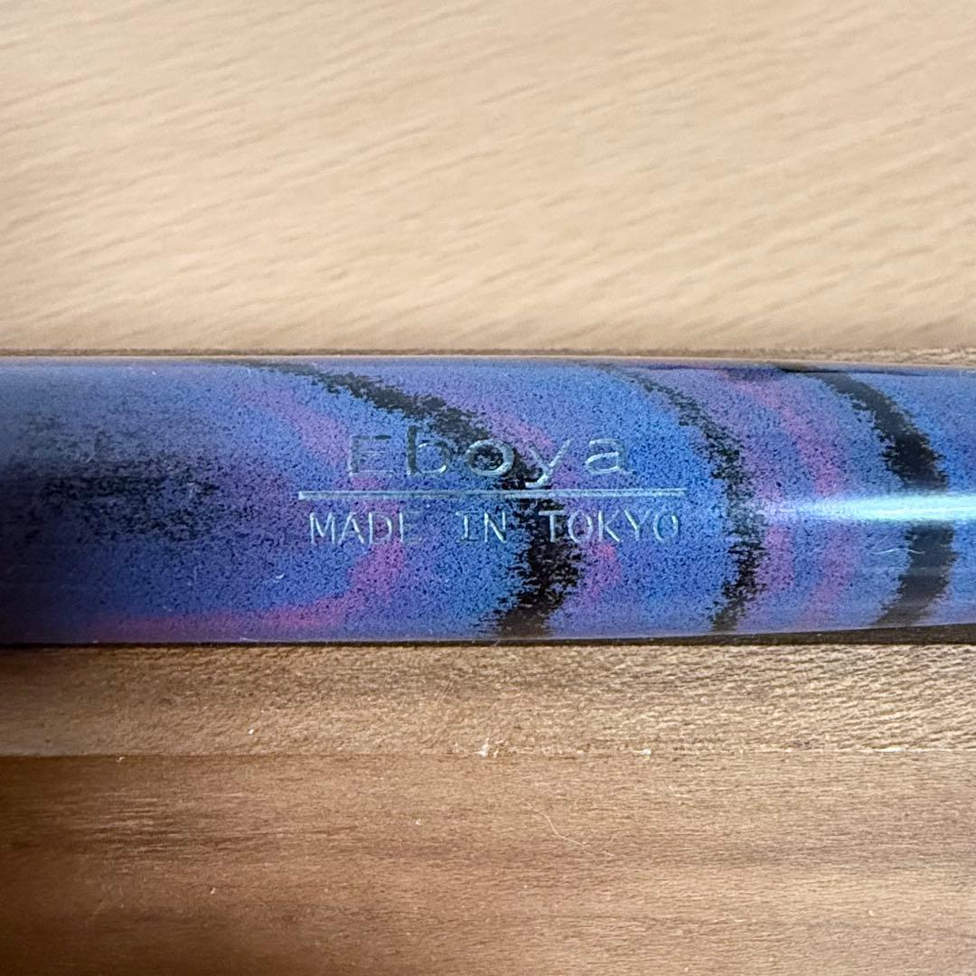 笑暮屋　マーブルエボナイト製万年筆