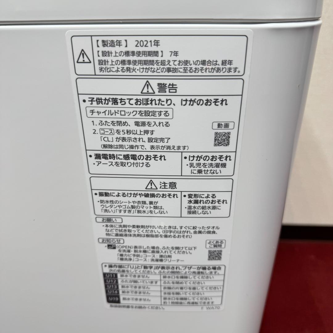 東京23区送料無料　超美品家電パナソニック2点セット　プロによる洗浄/除菌済み