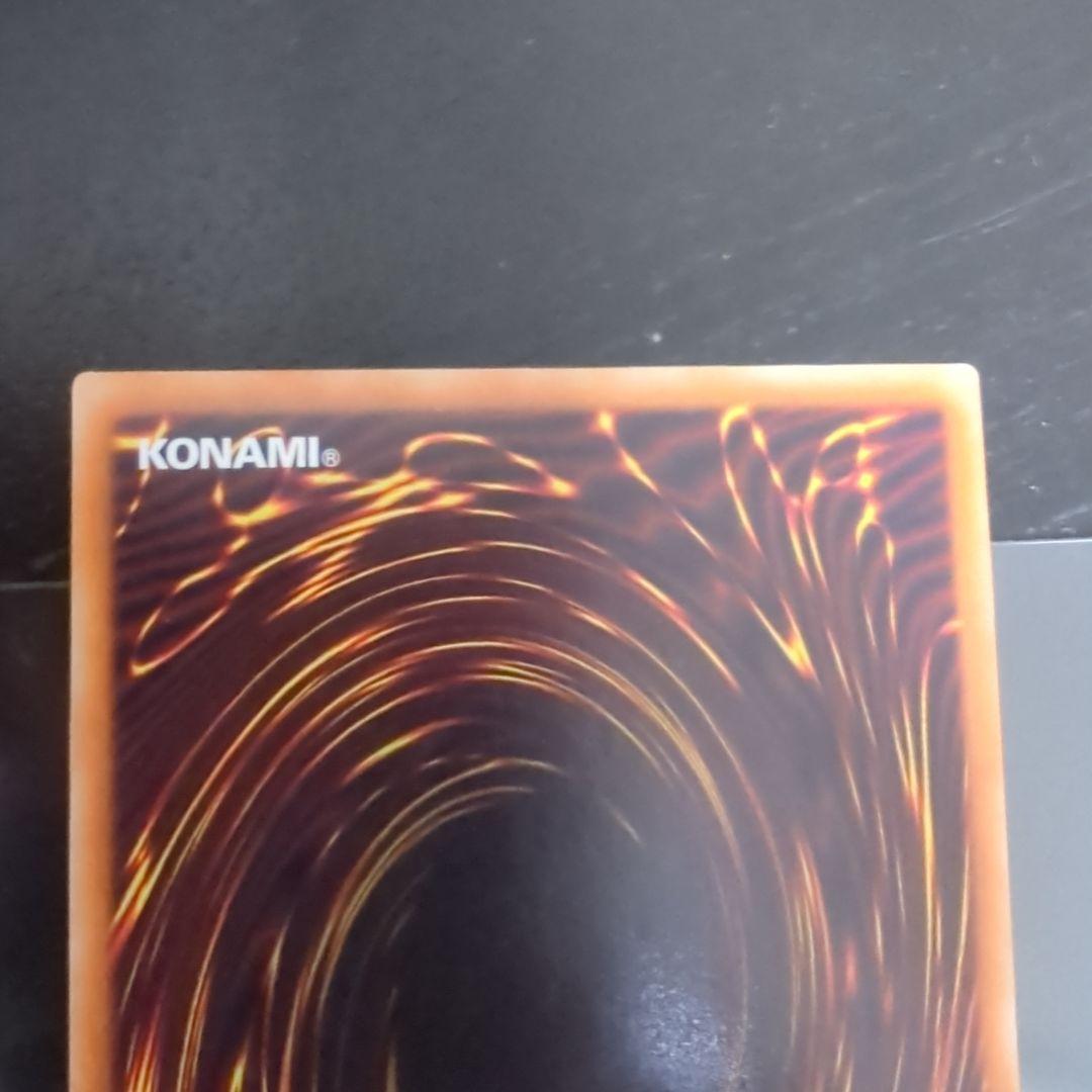 遊戯王　墓穴の指名者　20th シークレット　シク　使命者　美品　20thシク