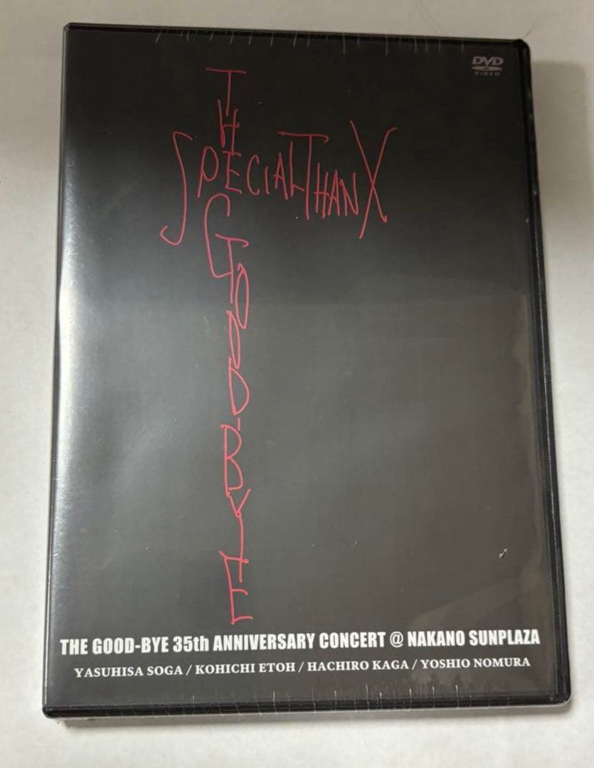 か*い様 ザ・グッバイ　THE GOOD-BYE 35周年　DVD 未開封