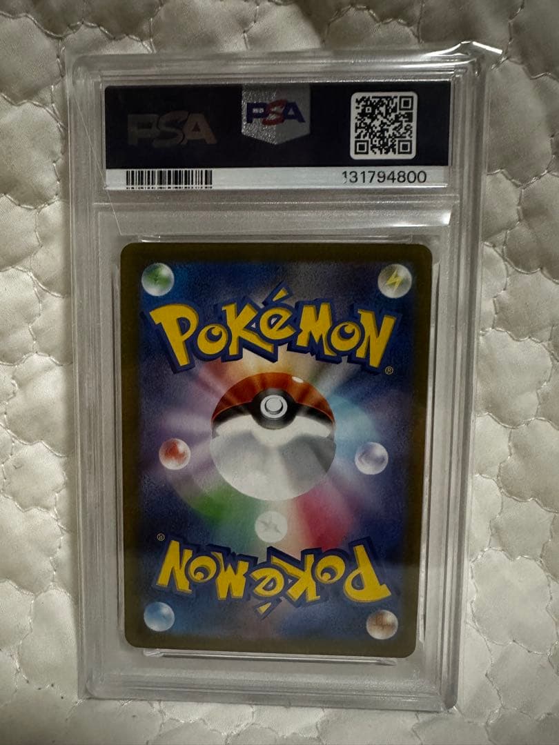 最終値下げ❗️ポケモンカード　PSA10 マスターボールピカチュウ