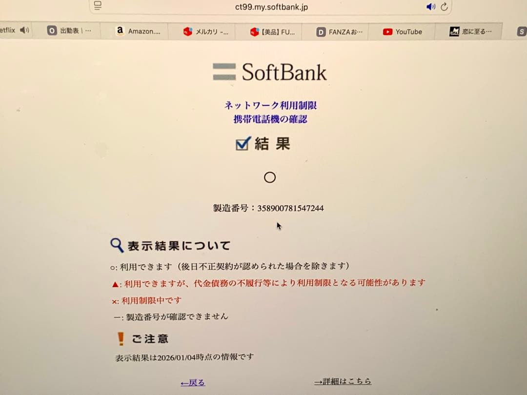 Apple iPhone 13 Pro MAXブラック 本体 バッテリー100%