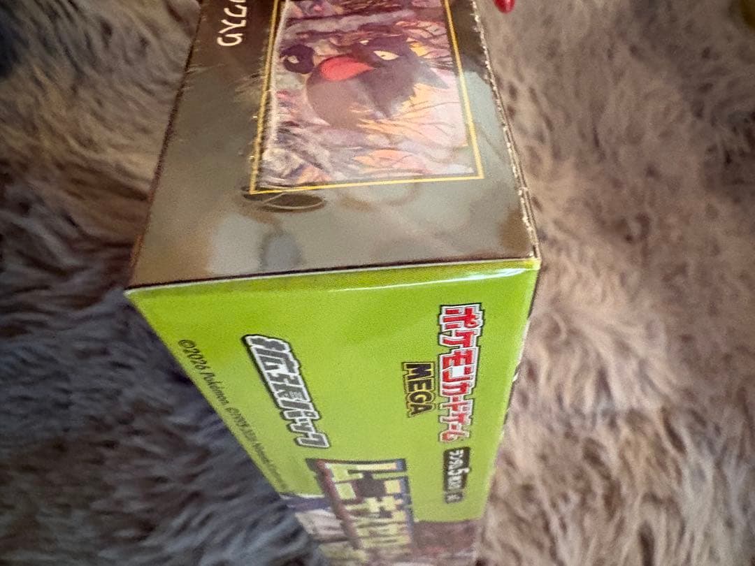 ムニキゼロ ランダム5枚入りボックス　Boxとピカチューレアカードセット！