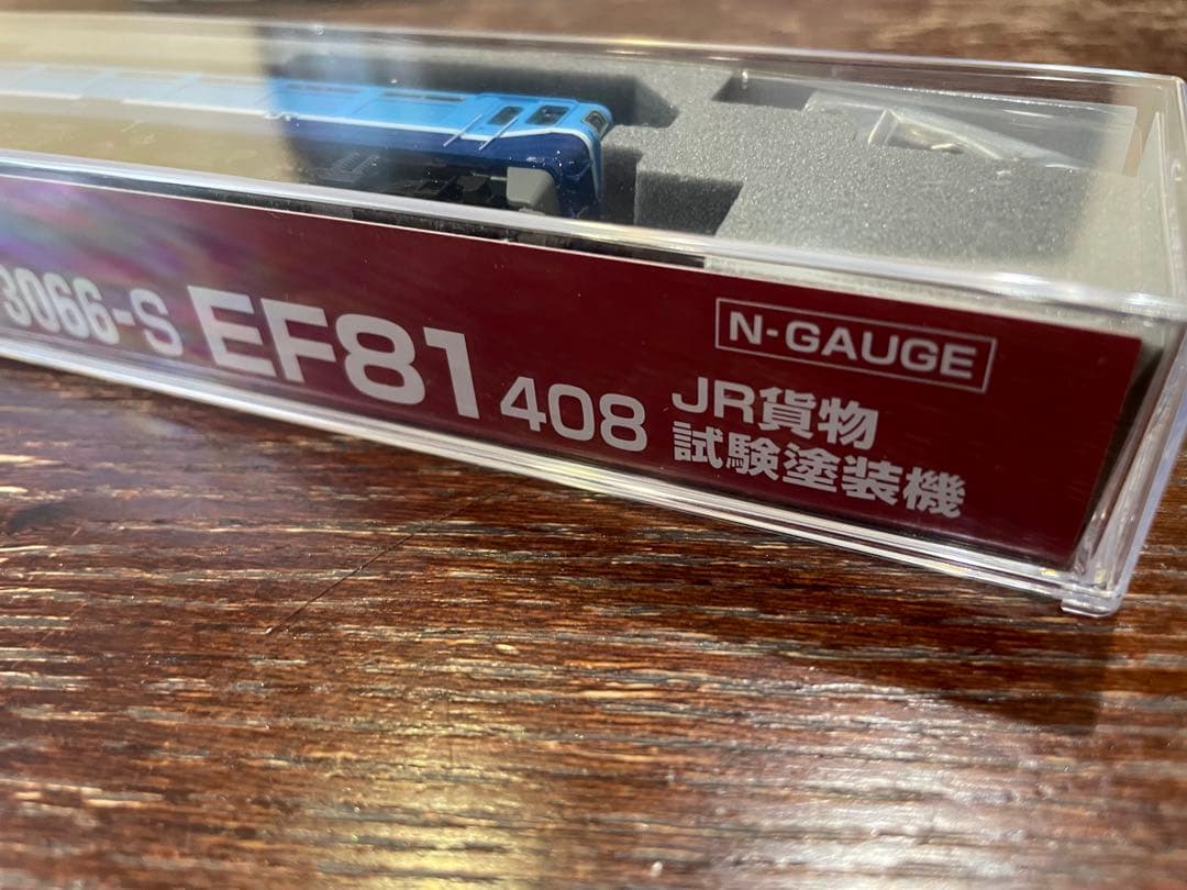 EF81 408 JR貨物試験塗装機 Nゲージ