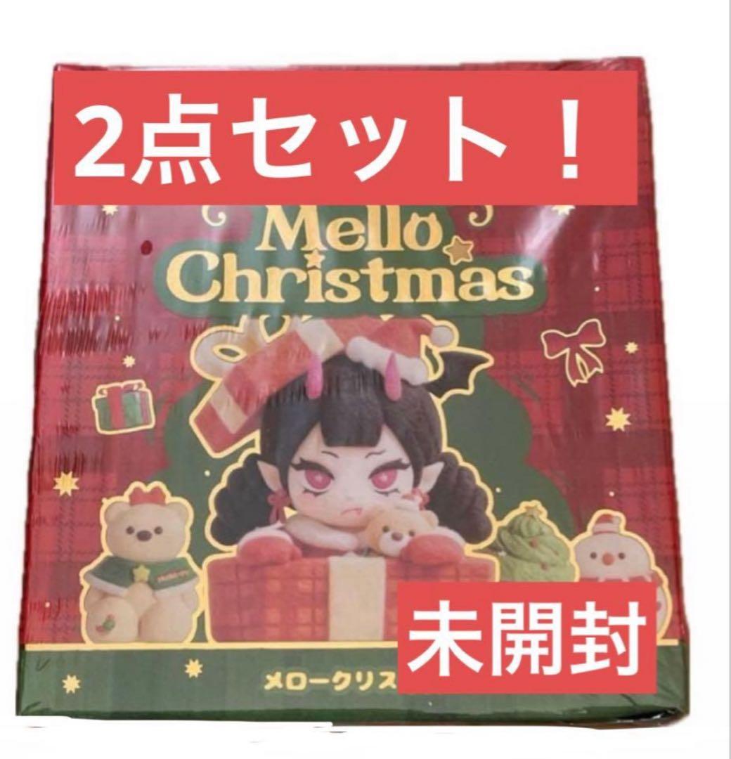 メロジョイ Mellojoy クリスマス 未開封