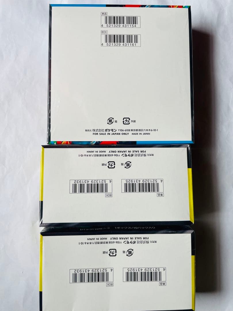 ポケモンカードメガドリームex 2箱とメガブレイブ1箱