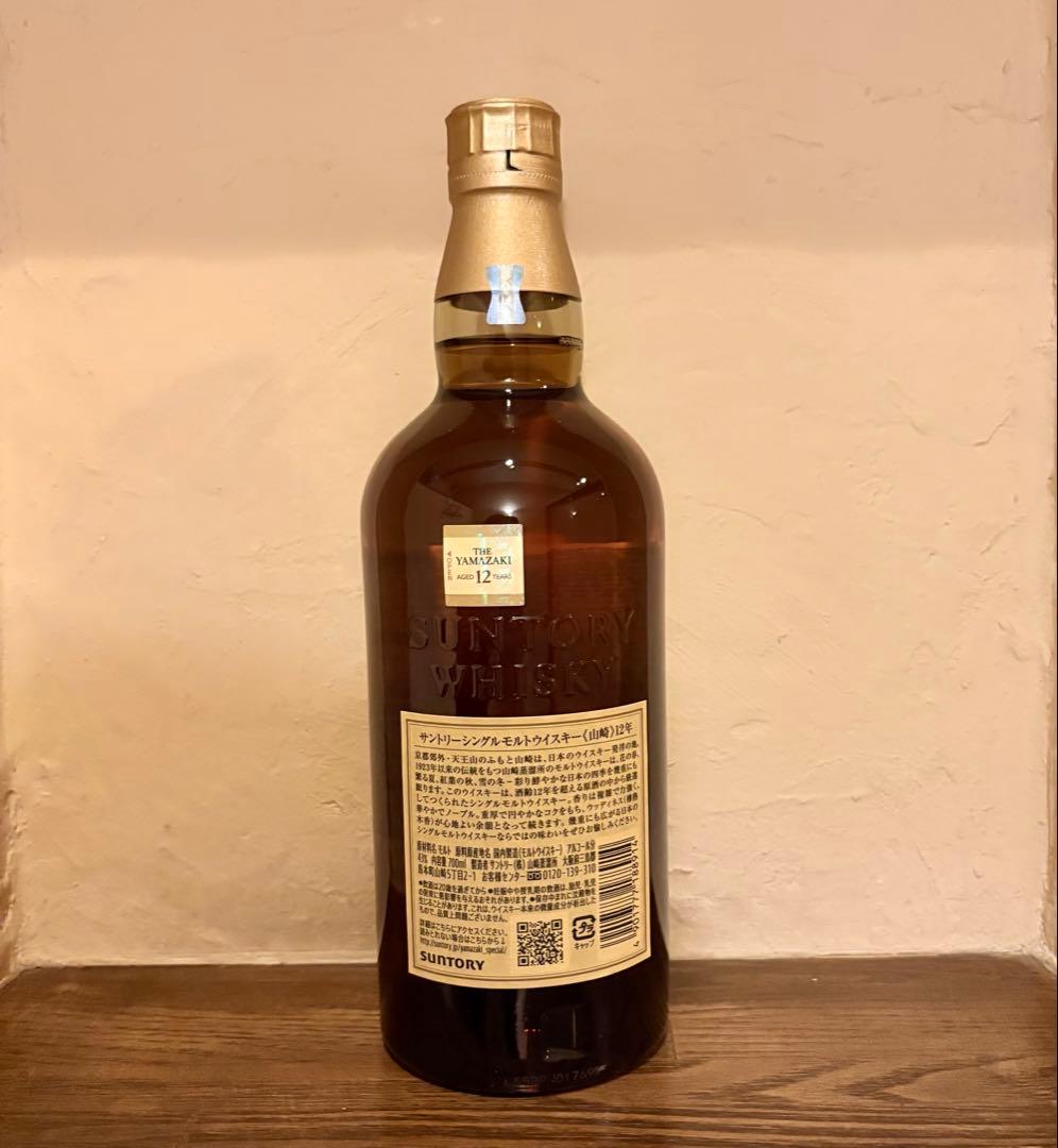 山崎12年 白州12年 響ジャパニーズハーモニー ウイスキー 700ml