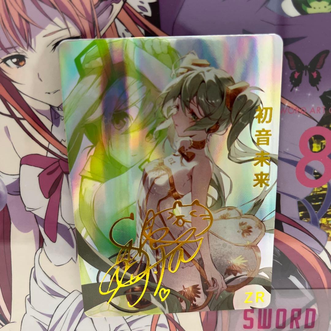 acgセクシーカード　　ZR3⭐︎020     美品