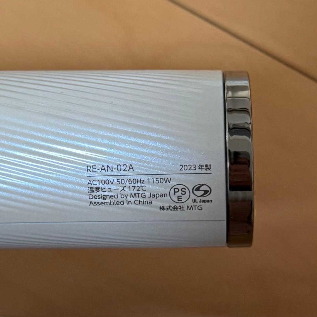 ReFa リファドライヤー ジャンク品