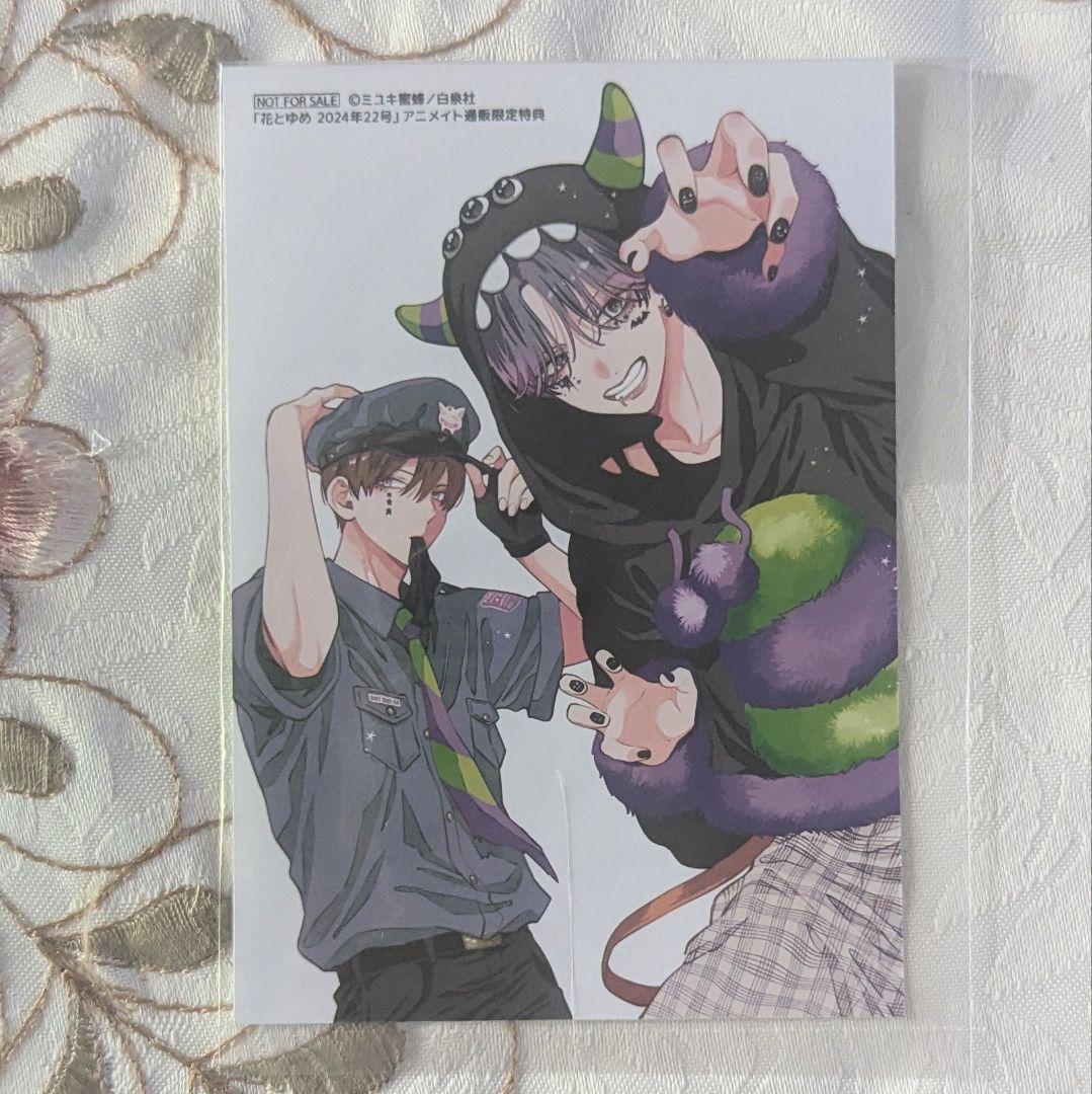 春の嵐とモンスター5～9＆花とゆめ付録 54特典セット アクスタ 栢くん