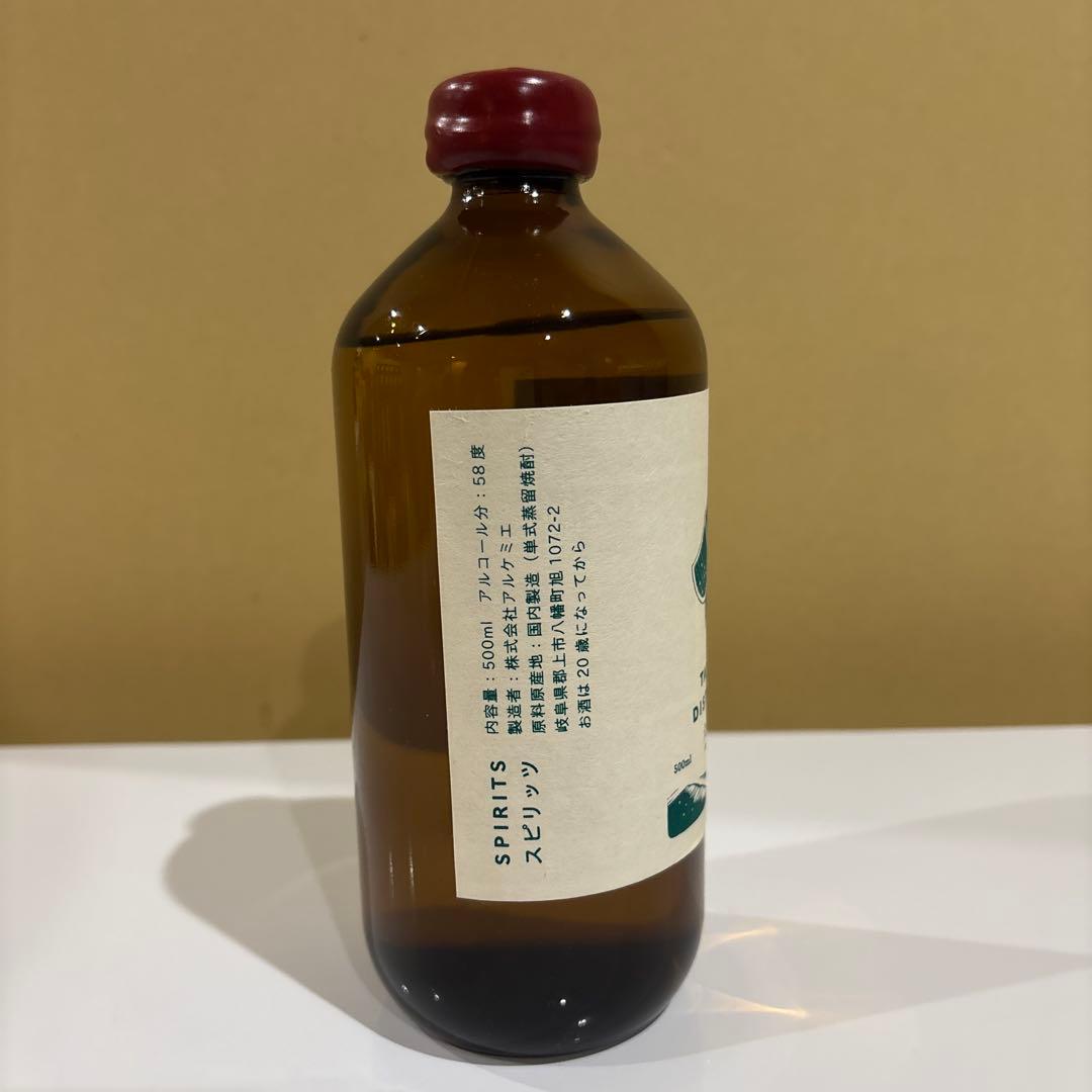 アルケミエ　レギュラーアブサン　4本セット