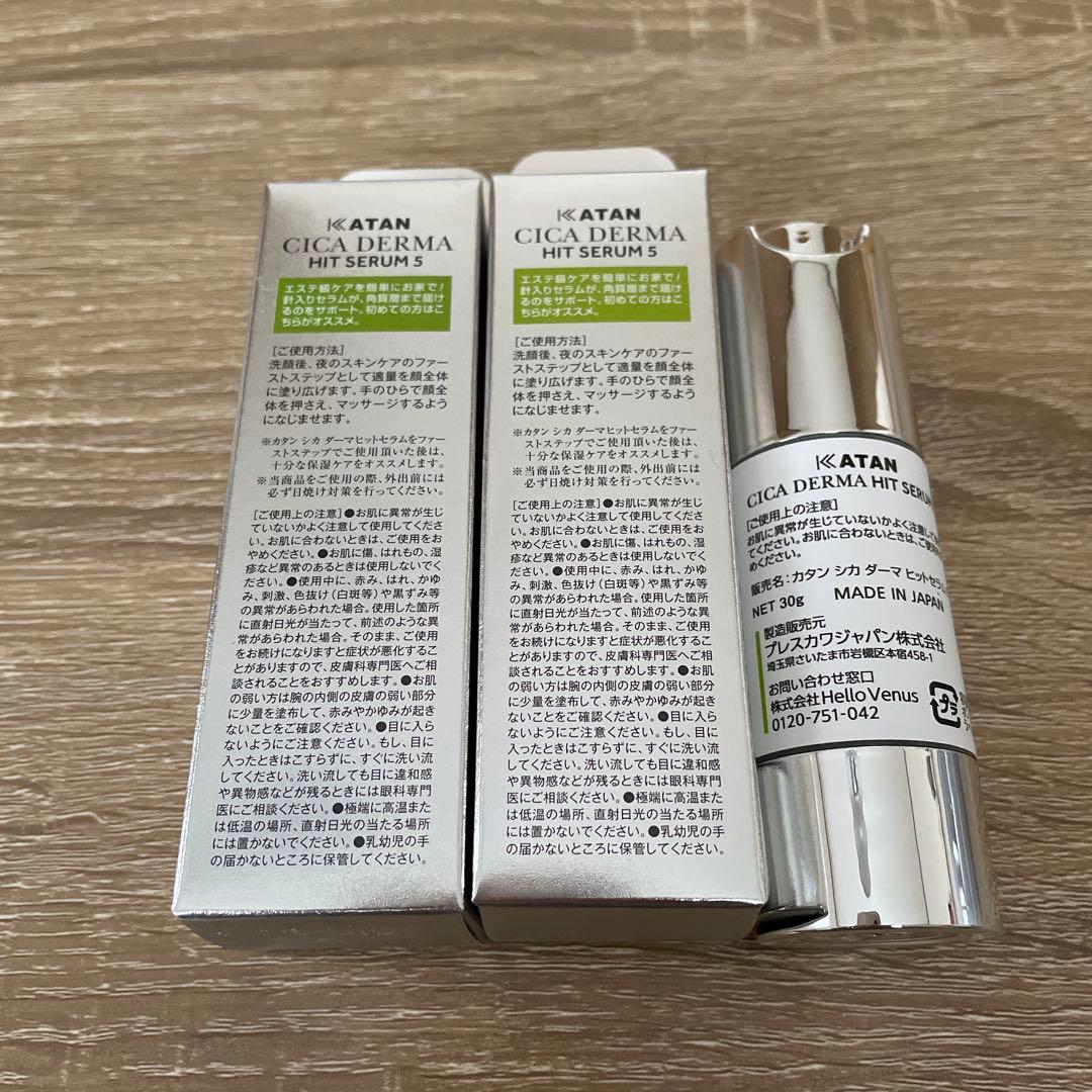 KATAN cica ダーマヒットセラム5 30g ３本