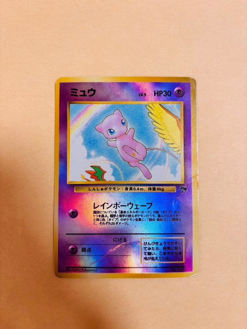 ポケモンカード 旧裏　4枚セット