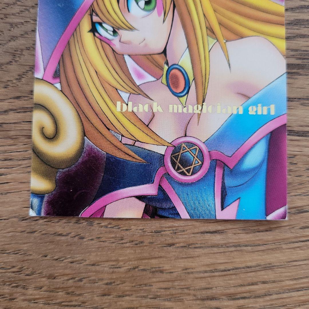 DDM ダンジョンダイスモンスターズ ブラックマジシャンガール
