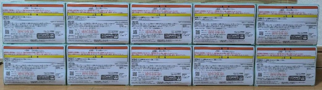 パ*す様 幽☆遊☆白書 DXF-浦飯幽助- 30th Anniversary 1