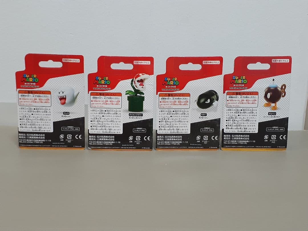 スーパーマリオ フィギュアコレクション 32種 まとめ売り。