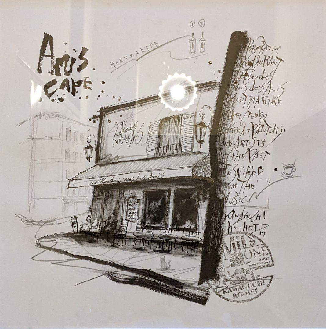 Kohei Kawaguchi 新品未使用 /お値打ち品【期間12/28迄出品】