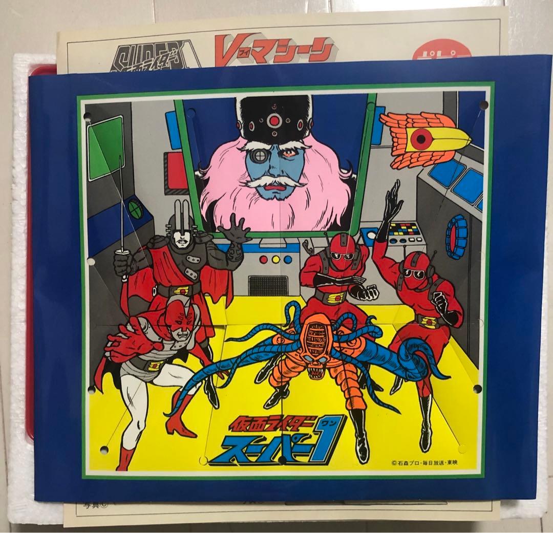 ⚠️当時物・貴重　箱付き　仮面ライダースーパー1 Vマシーン　ライダーアタック