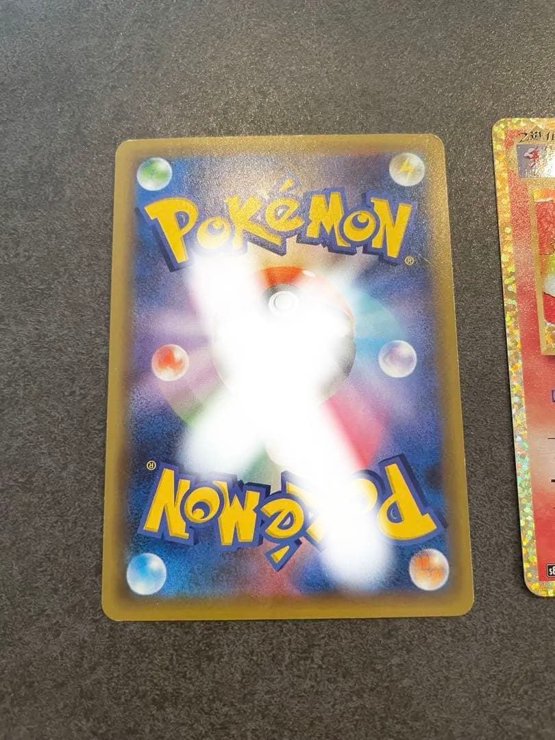 ポケモンカード　引退品　リザードン 25th