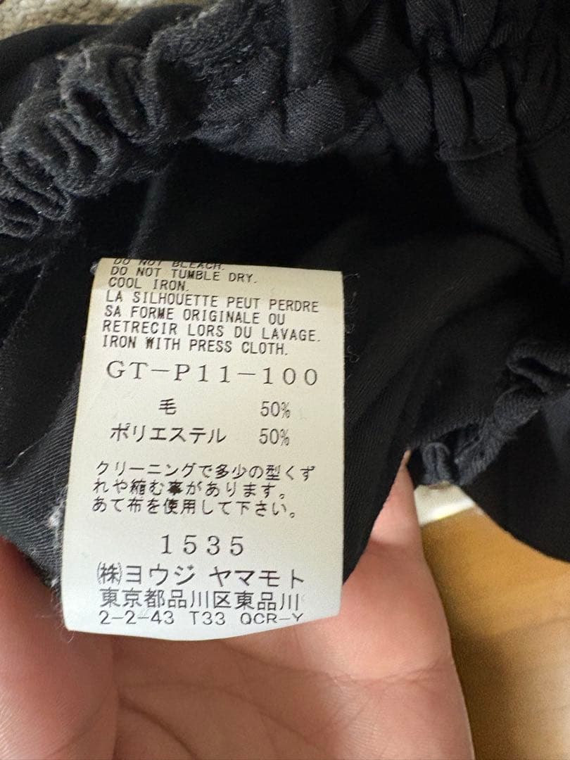 Yohjiyamamoyo ground y バルーンパンツ