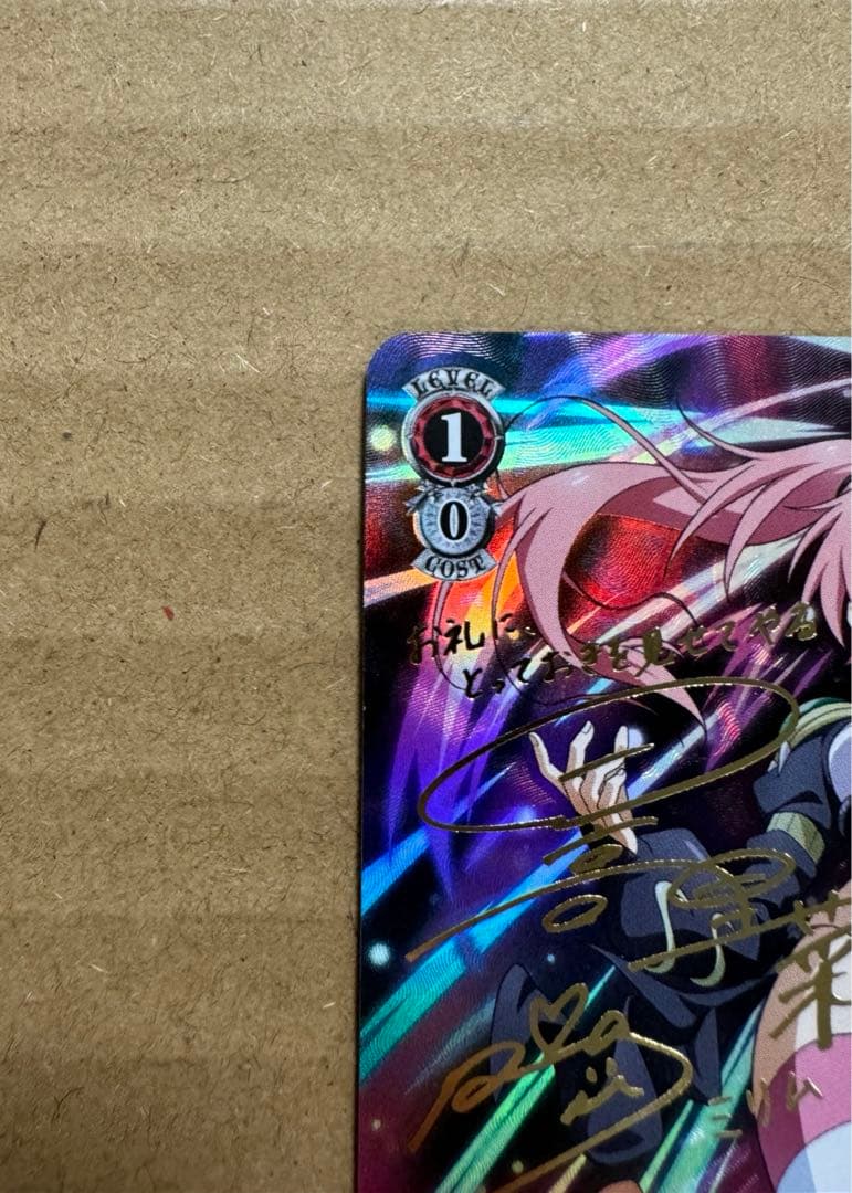 ヴァイス 転生したらスライムだった件　ミリム sp サイン　異次元の威力