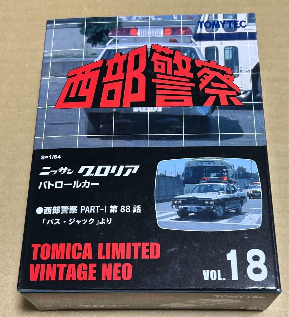 トミカリミテッドヴィンテージネオ 西部警察vol.13 vol.18 2種セット