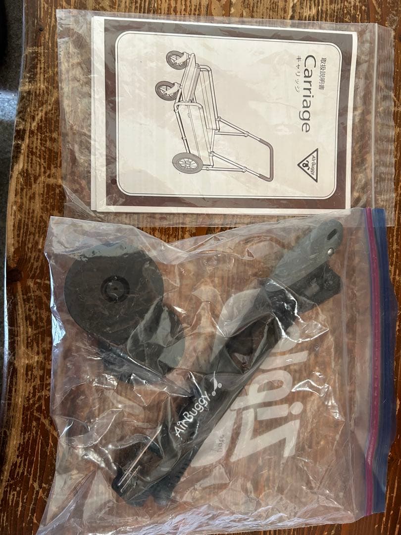 ☆まめmom☆AIRBUGGY CARRIAG エアバギーキャリッジ