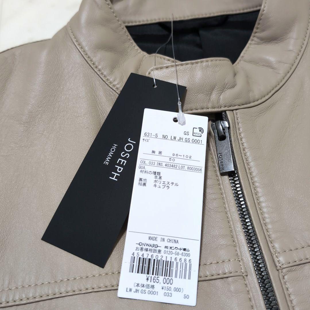 新品2025SS JOSEPH HOMME シングル ライダースジャケット