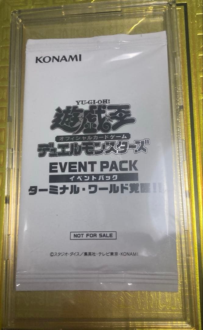 遊戯王　ターミナルワールド覚醒　イベントパック　未開封