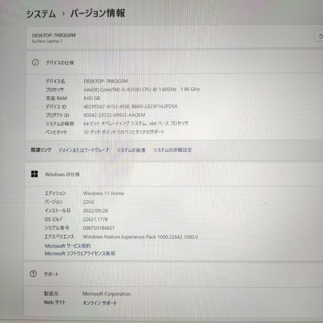 Microsoft ノートパソコン Surface Laptop2 プラチナ