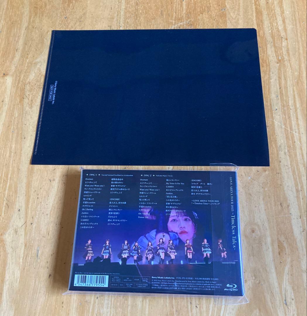 =LOVE　ARENA TOUR 2025 TYPE-A　Blu-ray2枚組