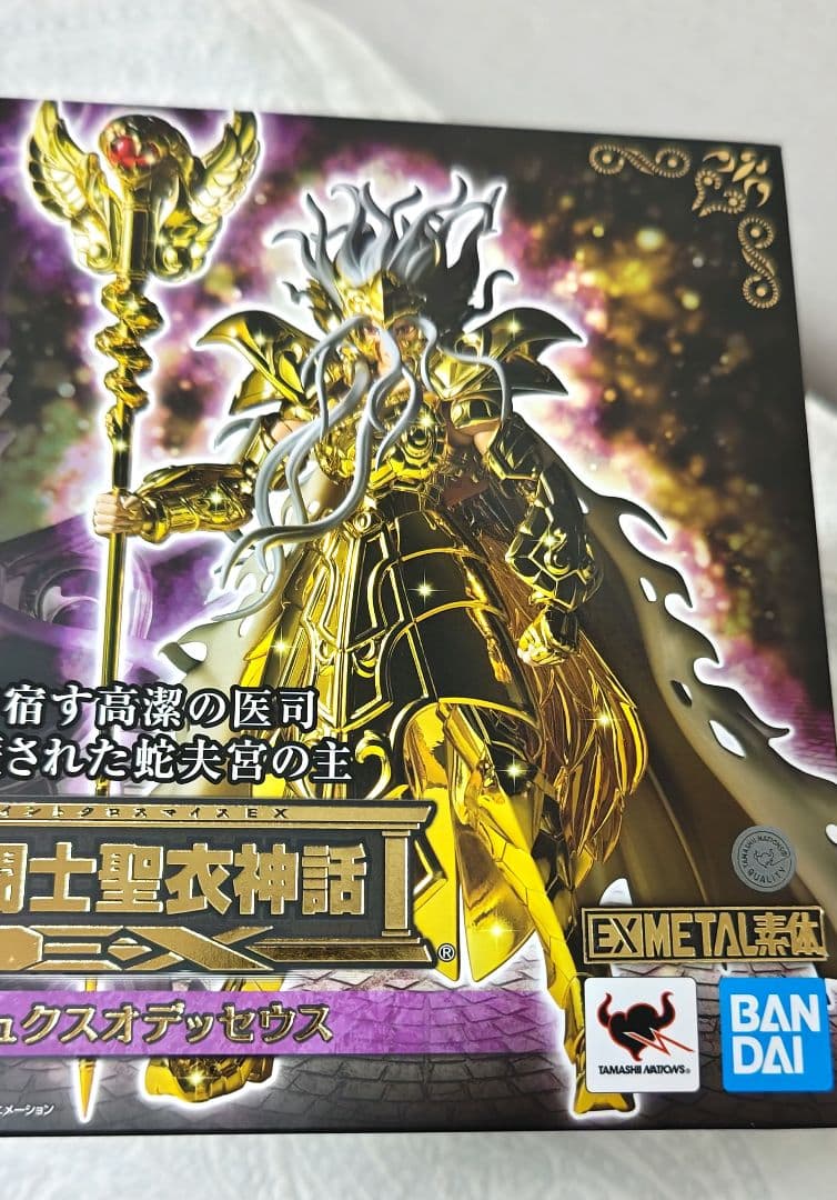 【新品・未開封】聖闘士聖衣神話EX オピュクスオデッセウス