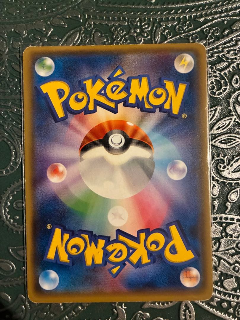 【新品未開封】ポケモンカード ポンチョを着たイーブイ リーフブレード？