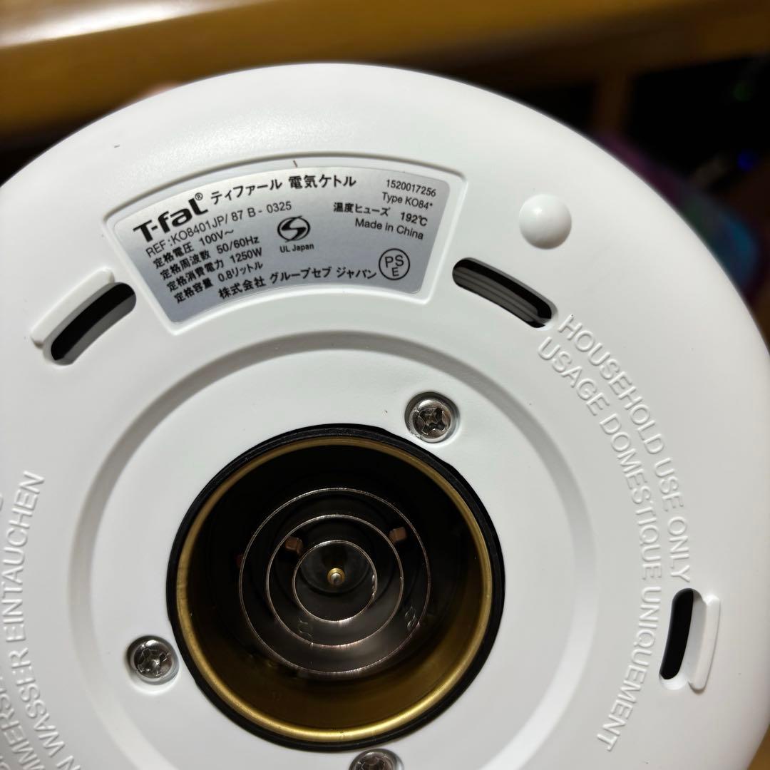 【新品未使用】T-fal Aprecia Control 電気ケトル 0.8L