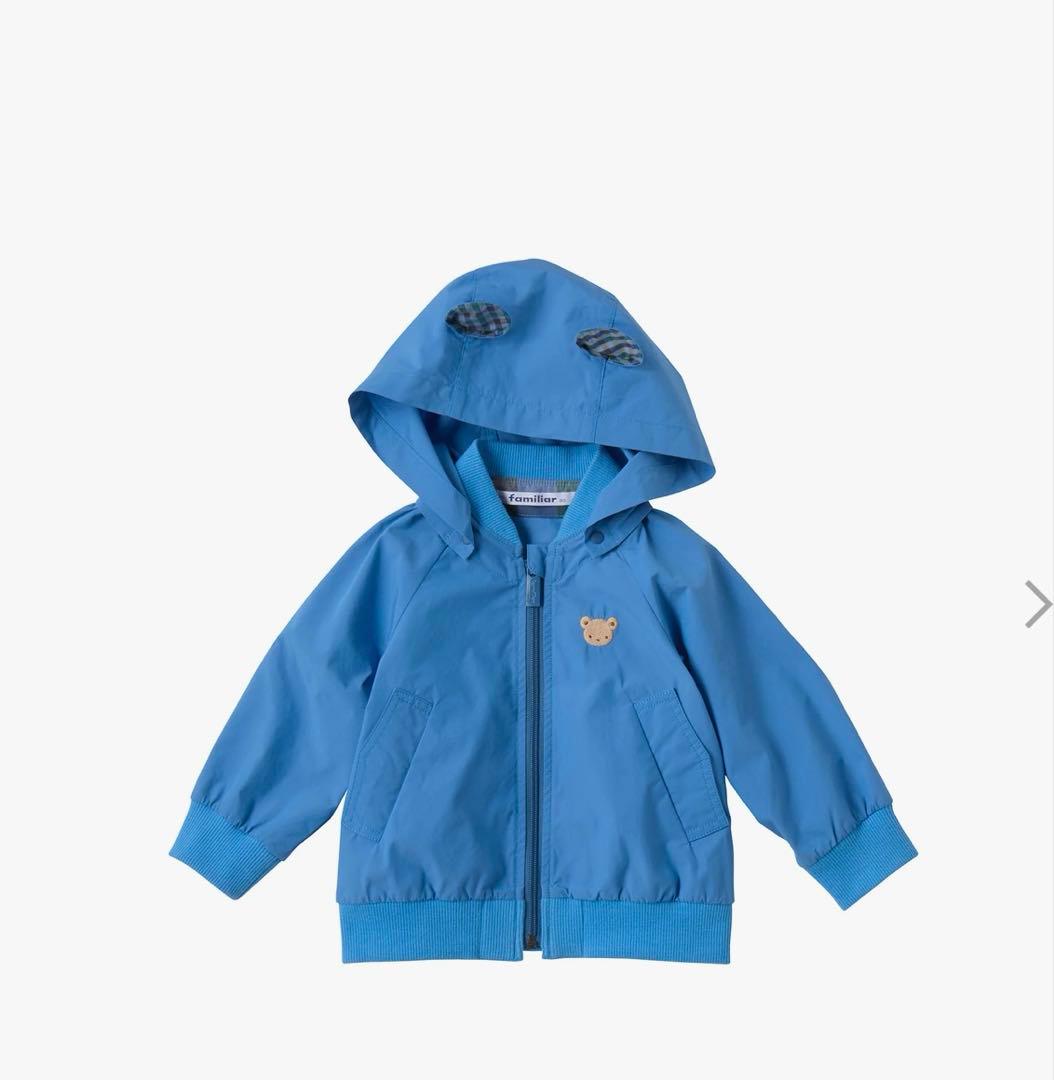 最終お値引き！新品未使用未開封ファミリアパーカー長袖90サイズ