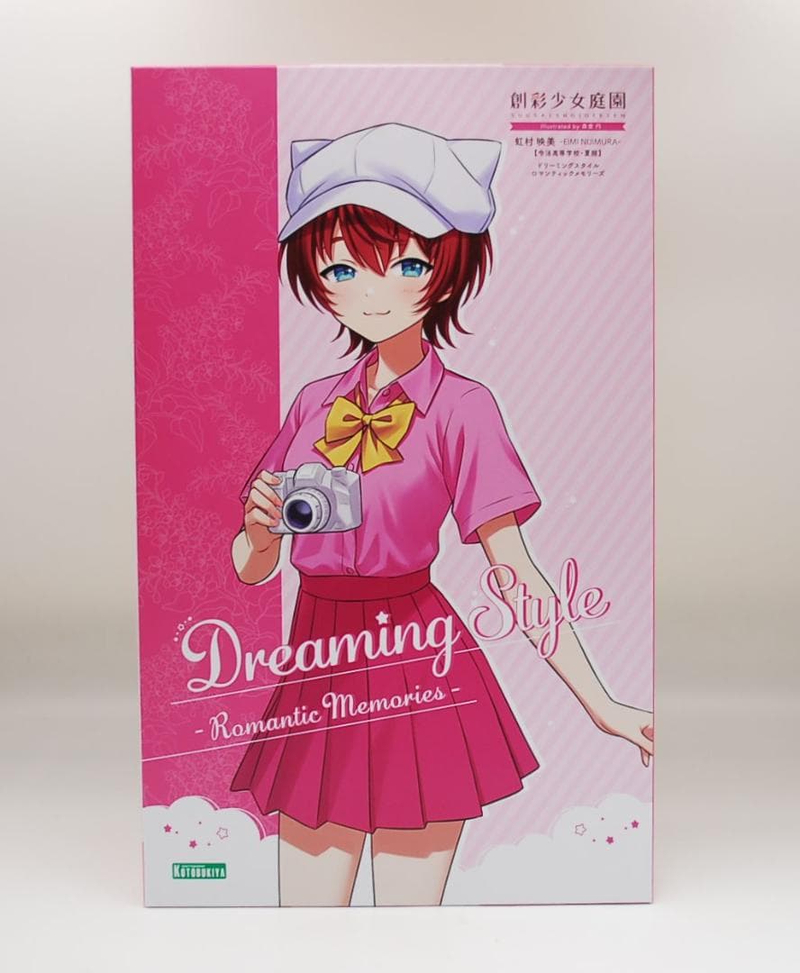 虹村 映美 令法高等学校・夏服 ドリーミングスタイル ロマンティックメモリーズ