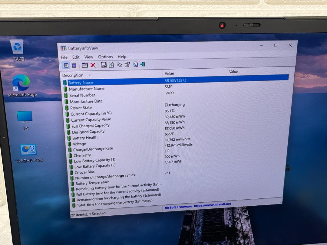 レノボ X1 Carbon 10th i7-1255U 16GB 512GB